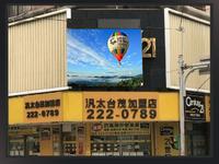 Thumb 33e07439 5d18 44d8 a58a ee1f8a6b0552