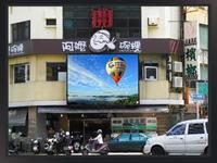 Thumb b80d1a7e 2465 40b5 8d92 25f5552423b3